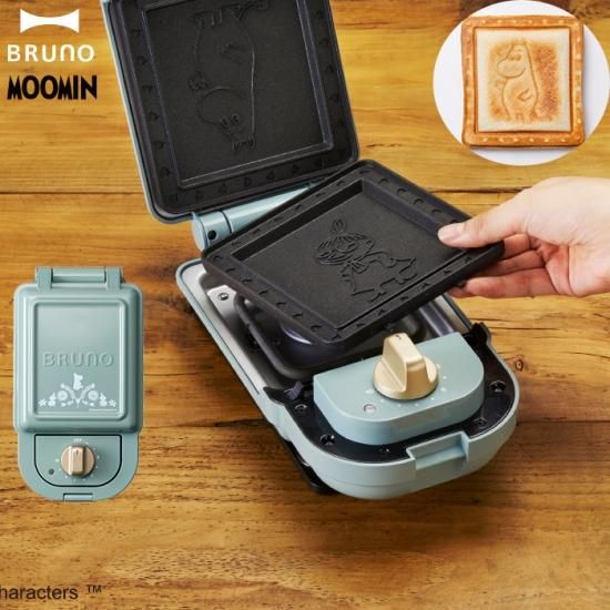 BRUNO ムーミン ホットサンドメーカー シングル ホットサンド 耳まで
