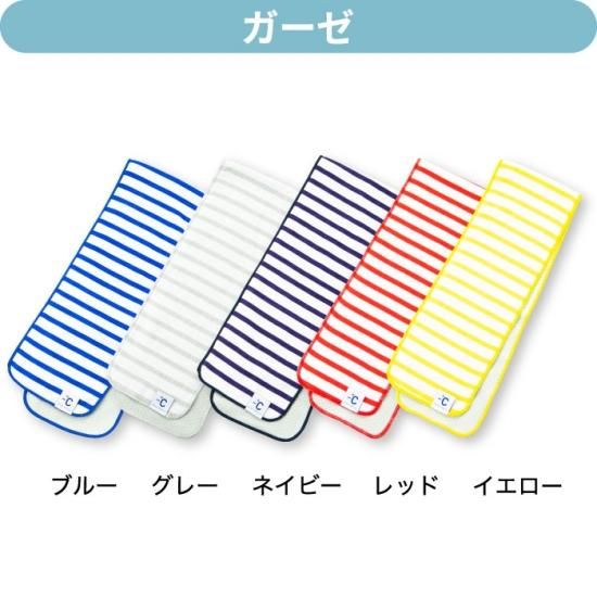クールタオル | 冷感タオル | スポーツタオル - 心ときめく生活雑貨