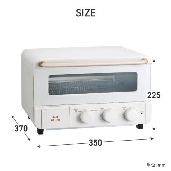 BRUNO crassy+ | スチーム＆ベイク トースター | 高温 短時間