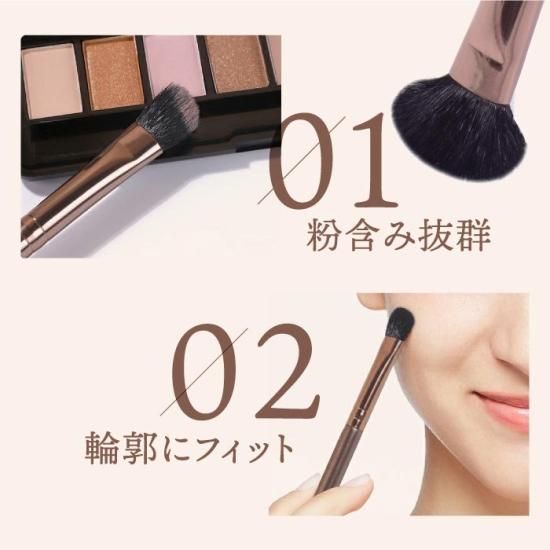 アイメイクブラシ 7本セット | SIXPLUS | ポーチ付き | メイクブラシ