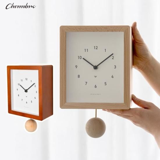 掛け時計 | おしゃれ | 振り子時計 | ブランクロック CHAMBRE ブナ