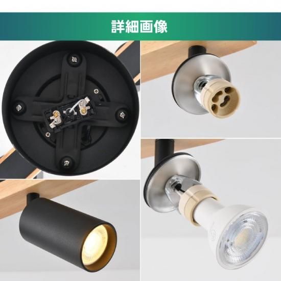 シーリングライト 4灯 | おしゃれ LED照明 - 心ときめく生活雑貨『mecu