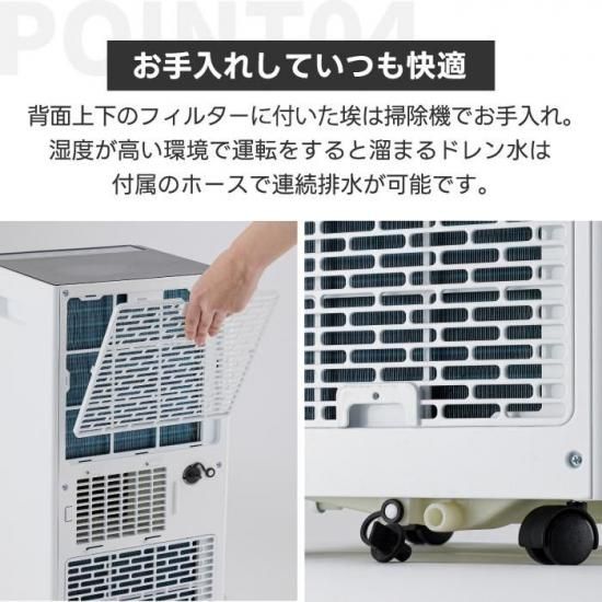 移動式スポットエアコン | QUADS - 心ときめく生活雑貨『mecuーメクー』