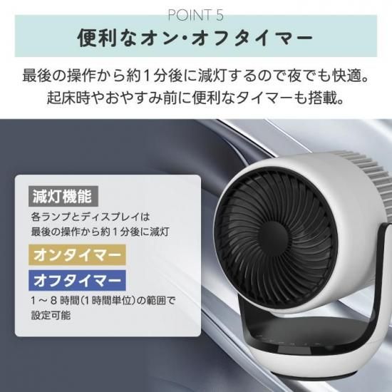 サーキュレーター|空気清浄機能付き - 心ときめく生活雑貨『mecuーメクー』