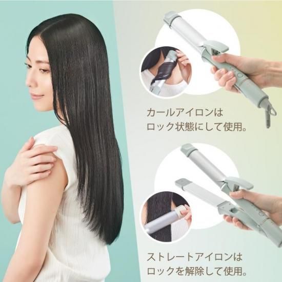 BRUNO 2WAY ヘアアイロン | ストレート・カール - 心ときめく生活雑貨