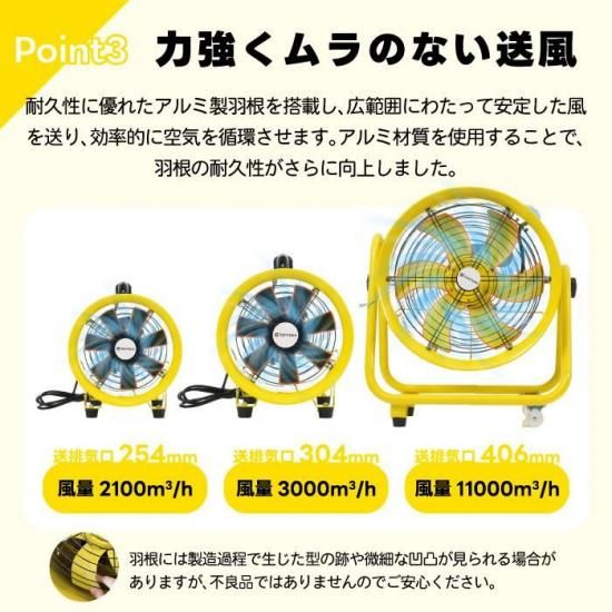 工業用扇風機 | 強力送風機 - 心ときめく生活雑貨『mecuーメクー』