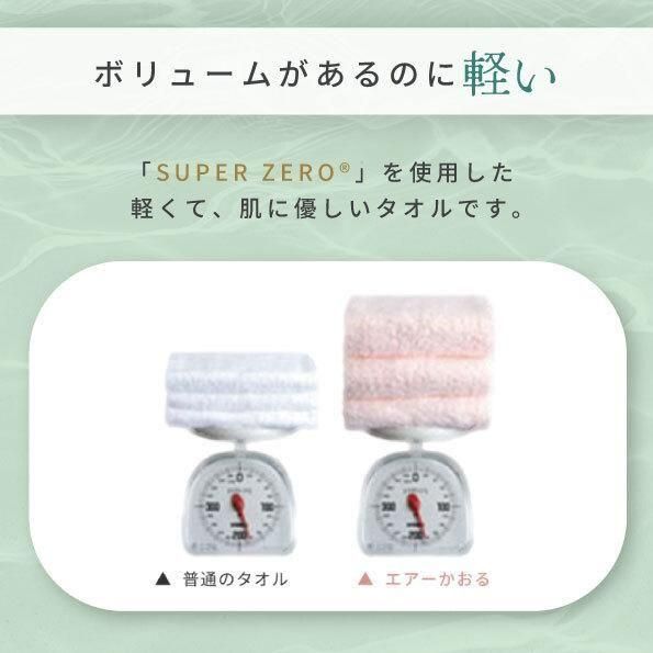 Perfec10 for Body 約60cm×120cm - 【公式】エアーかおるダイレクト