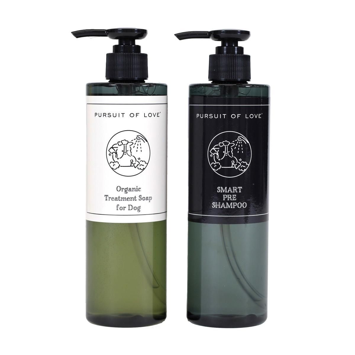 オーガニックトリートメントソープ＆スマートプレシャンプーセット