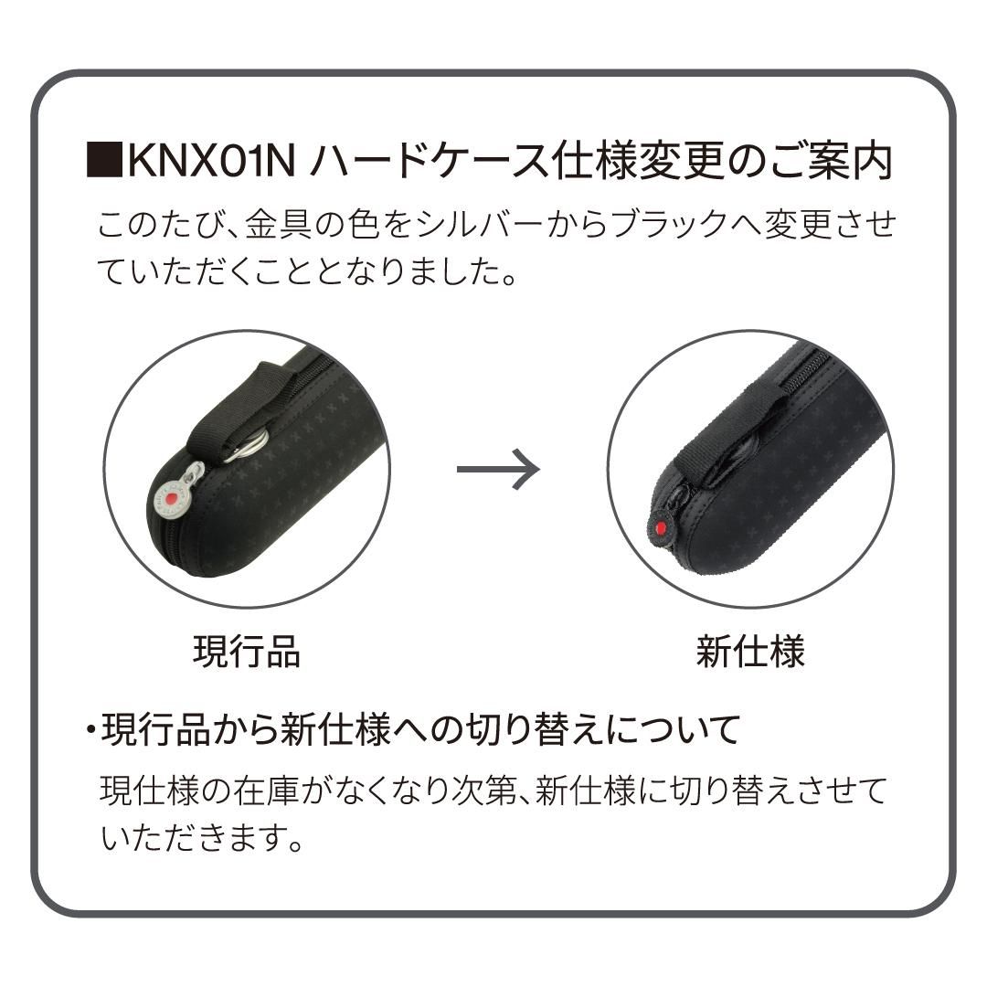 X1 Mat Cross - Knirps(クニルプス)日本公式オンラインストア