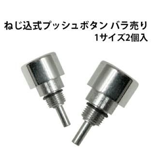 プロ品質 スイス高級工具ブランド Petitpierre ワンオフ ONEOF アキュ