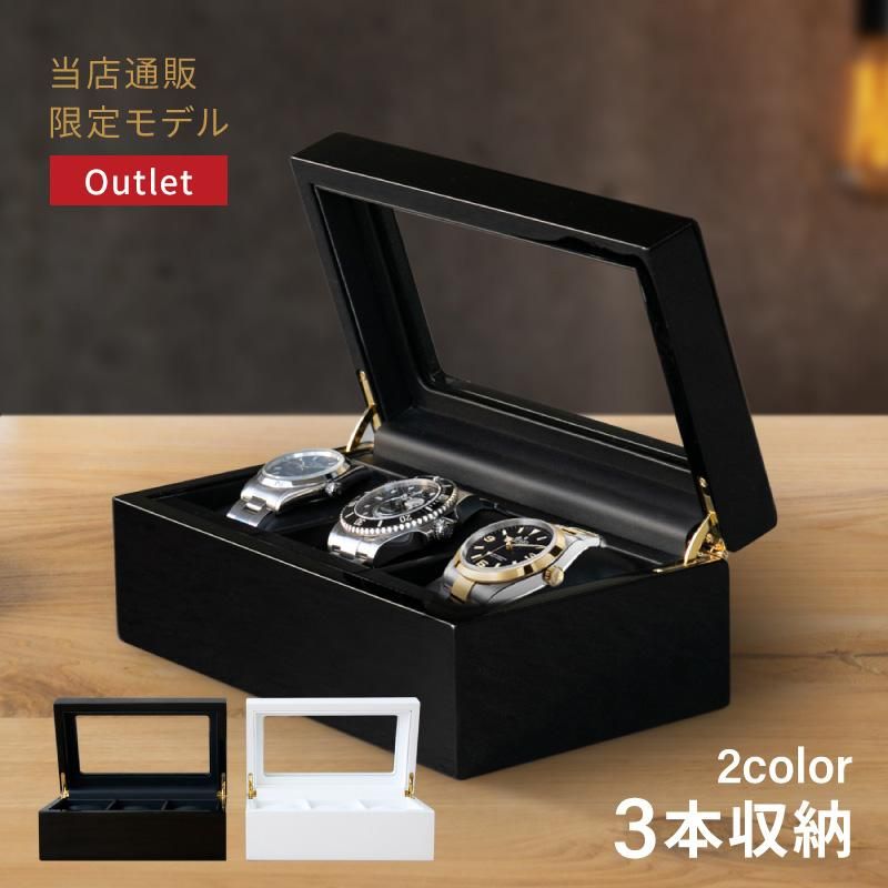 時計ケース 腕時計 収納ケース 3本収納 木製 ウォッチボックス ケース
