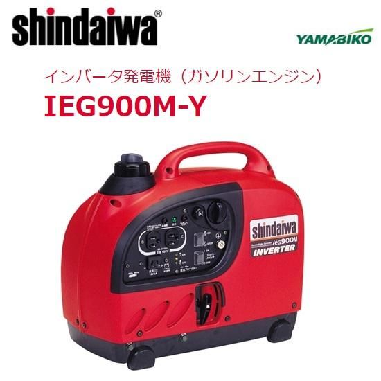 新ダイワ（やまびこジャパン㈱）：インバータ発電機（ガソリンエンジン
