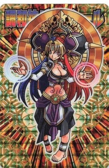 森羅万象チョコ 調和神パランシール 王我094 LEVEL 無限大 FOIL ホロ