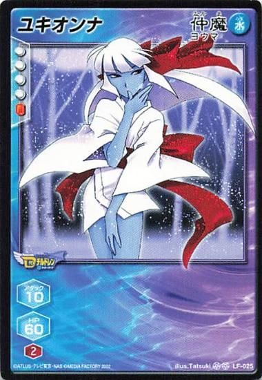 女神転生 デビチル ガイアソルレオン 女神転生デビチルガイアソルレオン