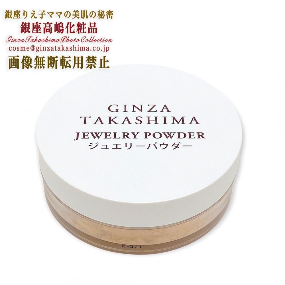 基礎化粧品シリーズ - 【公式】高嶋りえ子ホームページ GINZA