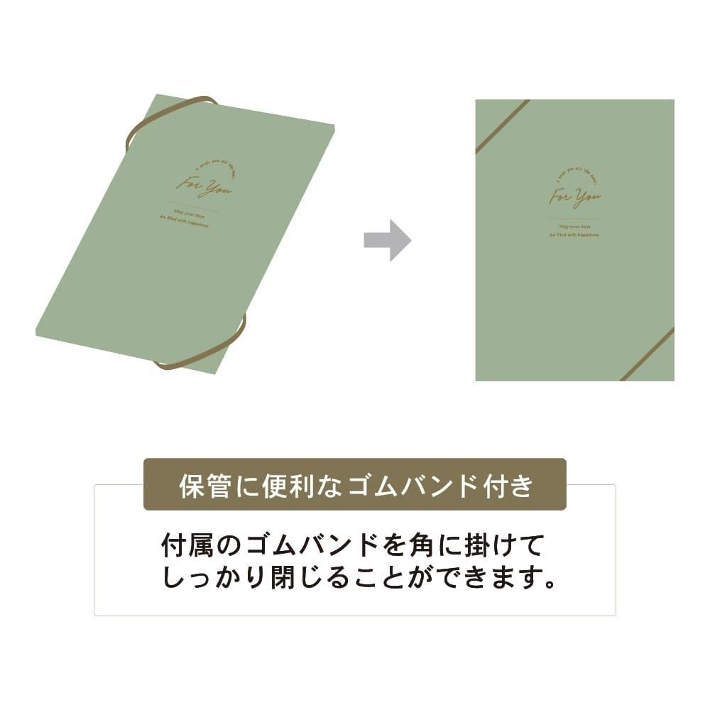 色紙 シック レザー風 グリーン 緑 | 高級感のある寄せ書き用色紙