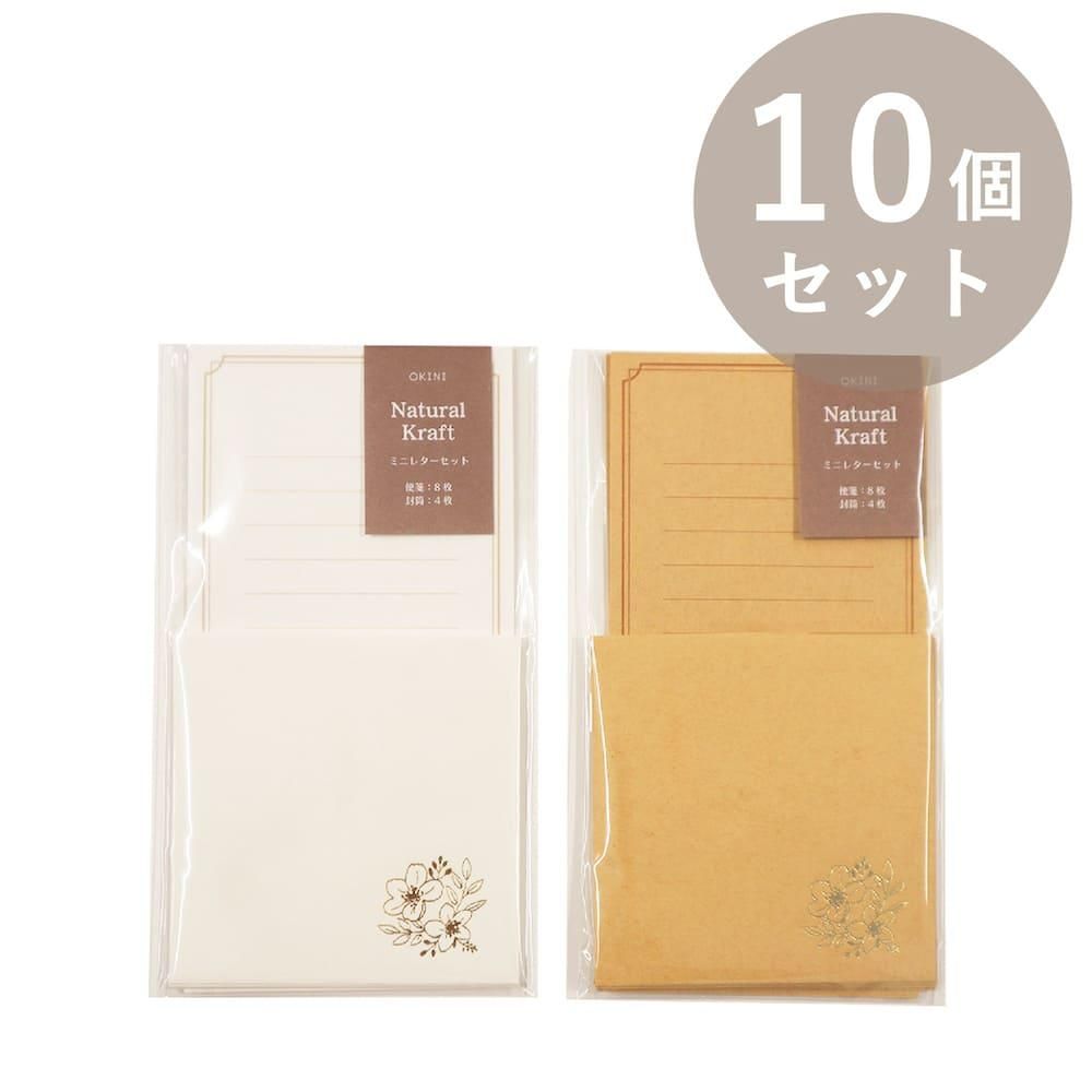 新・郵便書簡200枚 100枚完封×2 新・郵便書簡200枚 100枚完封×2 新