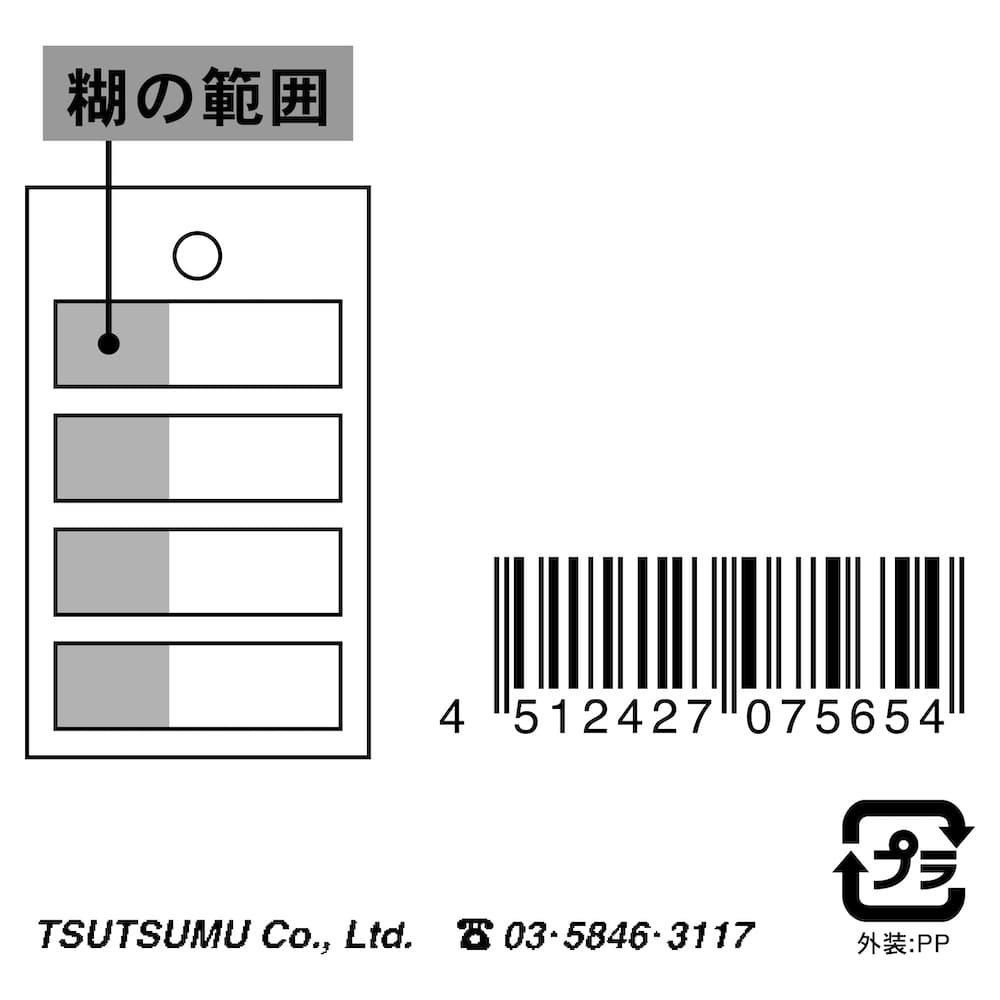 OKINI 付箋 10個セット | フラワーボックス ピンク ブルー - 包む