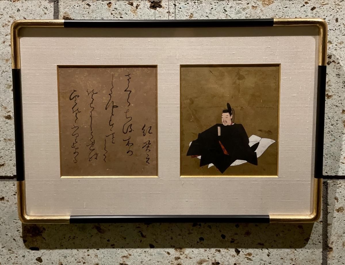三十六歌仙 紀貫之 色紙額 / Frame of Old picture of 'Tsurayuki Kino