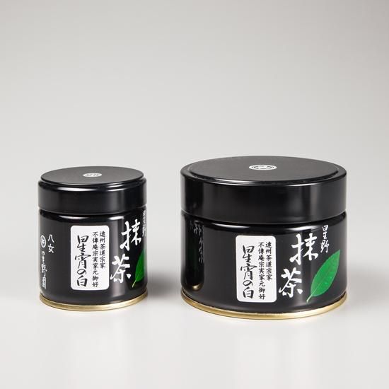 抹茶 宗実家元御好 星野製茶園 「星宵の白」 40g/100g - 茶道具・抹茶