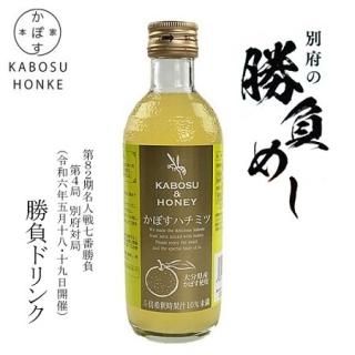 かぼす本家】ゆずちゃん500ml