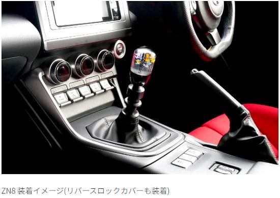 予約商品】【納期未定】GReddy 水中花シフトノブ - GReddy ONLINE SHOP