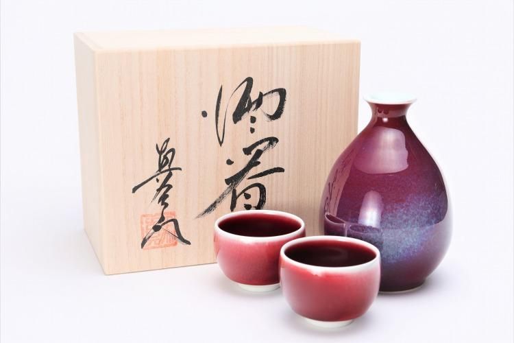 真右ェ門窯 辰砂 半酒器(木箱付)