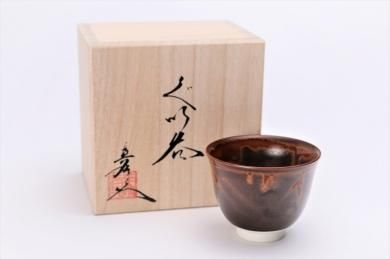 真右ｴ門窯 - 有田焼の通販サイト 丸兄商社オンラインショップ