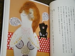 ヤン・シュヴァンクマイエル 人間椅子 - 古本・絵本・画本と道楽の店