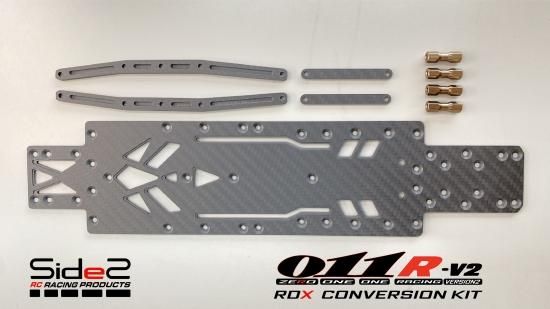 011R-V2 RDX カーボン製 コンバージョンキット バージョン2 - SIDE2