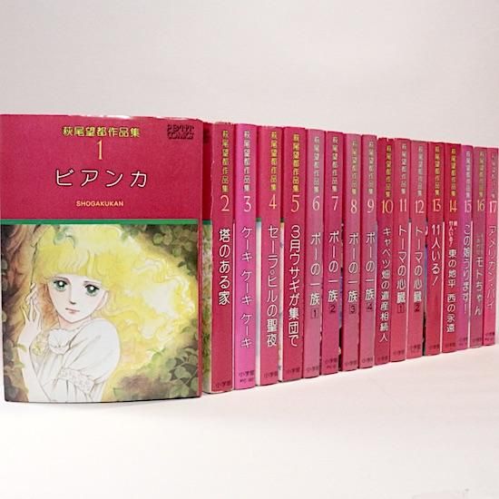 花郁悠紀子 9点セット プリンセスコミックス 花郁悠紀子9点セット