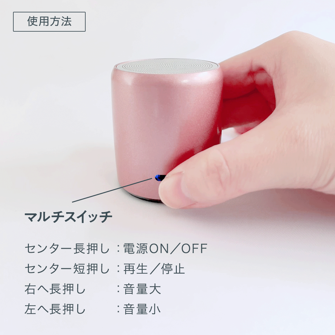 サウンドコスメ ポータブル周波数スピーカー（インナー編） - 美神