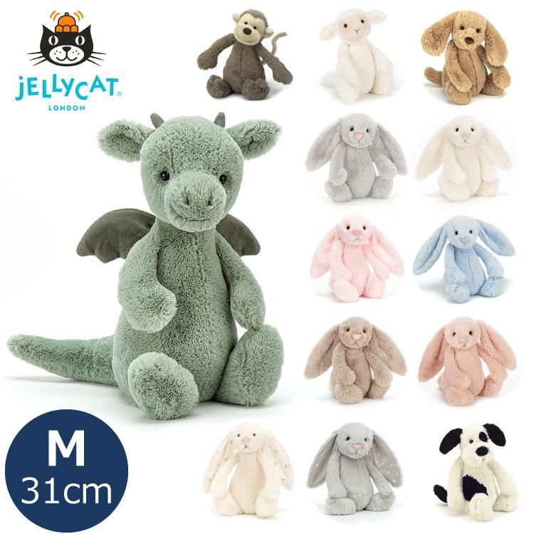 ぬいぐるみ ジェリーキャット ドラゴン さる ファーストトイ jellycat