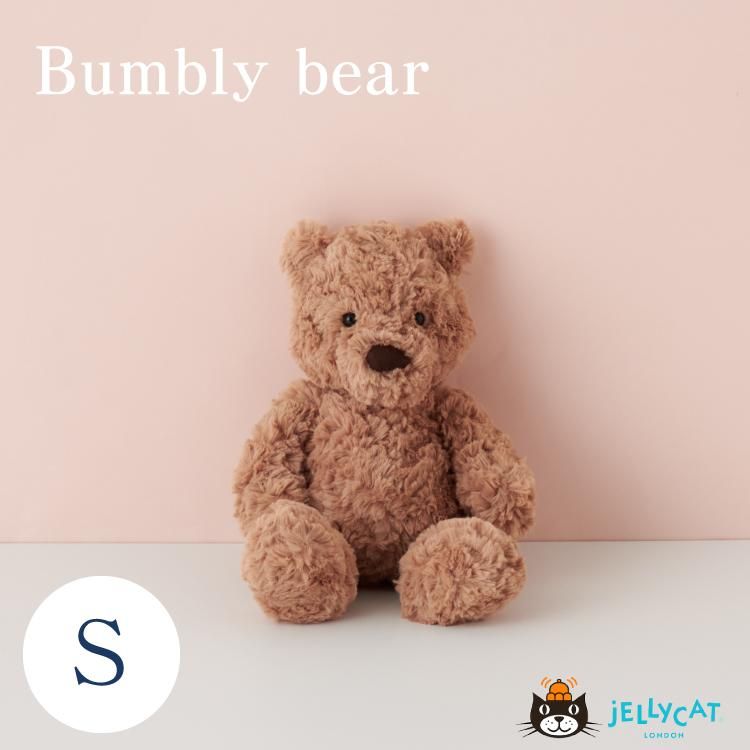 ジェリーキャット ぬいぐるみ ふわふわ くま バンブリーベア Bumbly