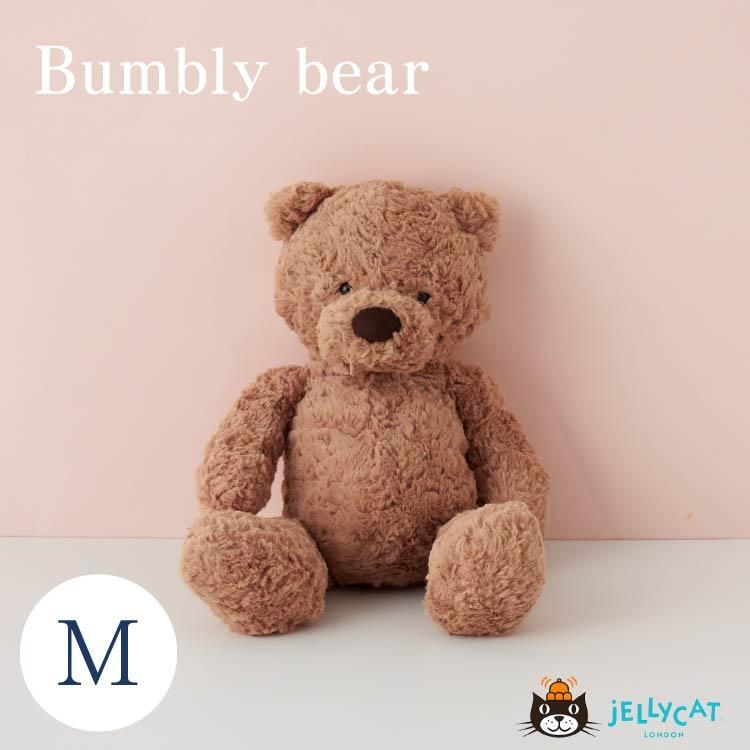ジェリーキャット ぬいぐるみ ふわふわ くま バンブリーベア Bumbly
