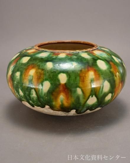 唐三彩の托鉢用鉢(7〜8世紀)株式会社日本文化資料センター