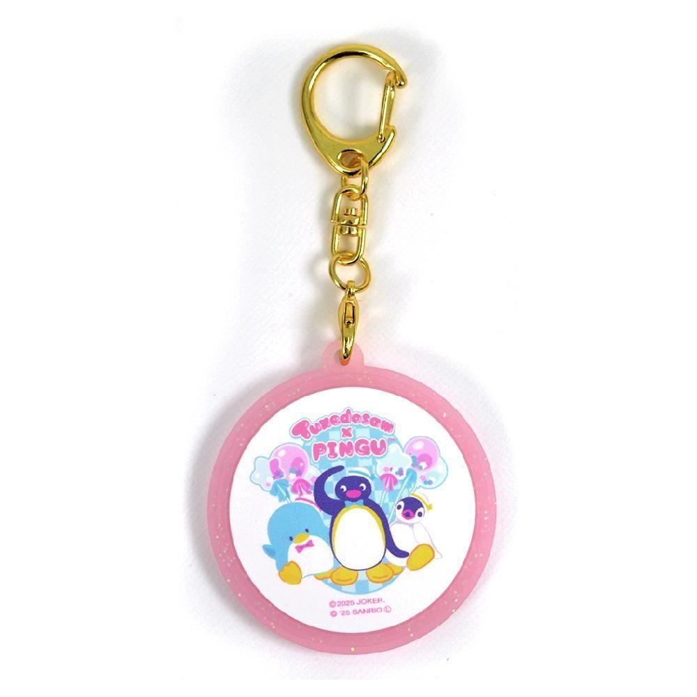 タキシードサムコラボ】ミルキーラメラバーキーホルダー（TXPG）ピンク