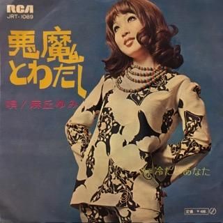 梶芽衣子/きょうの我が身は・・・ - 中古レコード通販 アビーロード