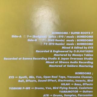 ボアダムス/スーパールーツ7 BOREDOMS/SUPER ROOTS7 - 中古レコード