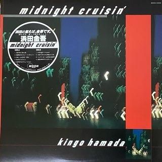 ボアダムス/スーパールーツ7 BOREDOMS/SUPER ROOTS7 - 中古レコード