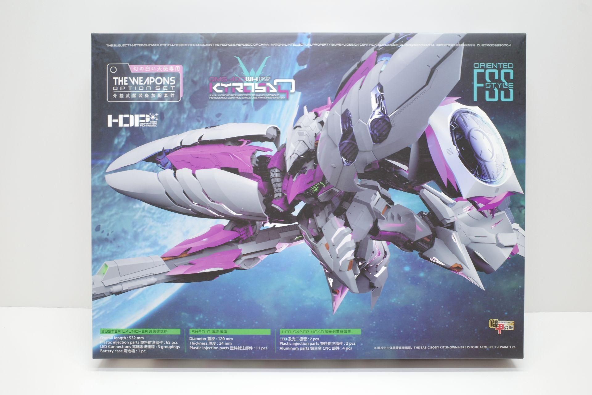 ELYN 1/72 機甲の城 MEC-05-WPN-WH キュベレイ用 ウエポン セット (QMS