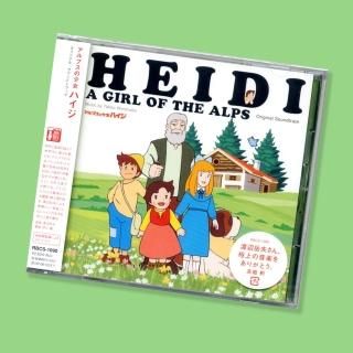 DVD】アルプスの少女ハイジ リマスターDVD-BOX ハイジ アルプスの少女