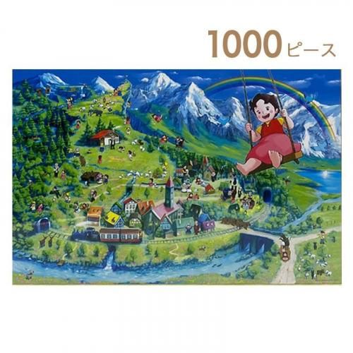 1000P ジグソーパズル (アルプスマップ) ハイジ アルプスの少女ハイジ
