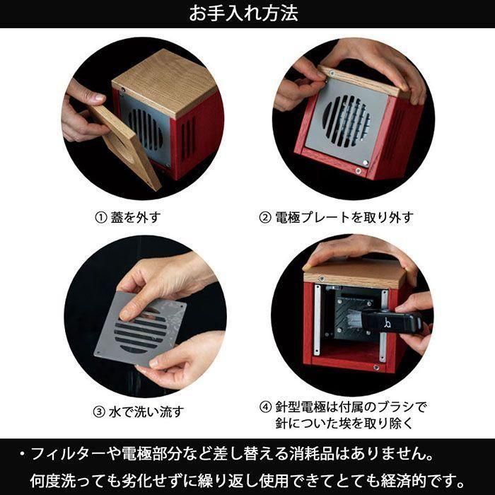 世界を活きた空気にする空間清浄機 - j.air（ジェイエア） - 山野愛子