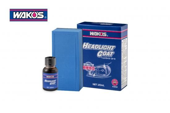 ワコーズ ヘッドライトコート 20ml V343｜【トラックカスタム・パーツ
