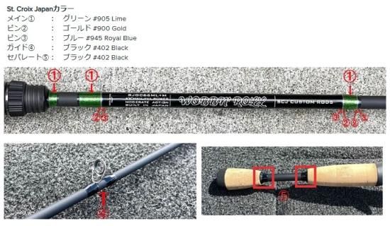 REALCORE /“WOBBN' ROLL” WRCGC66ML+M [ストレートグリップ仕様追加