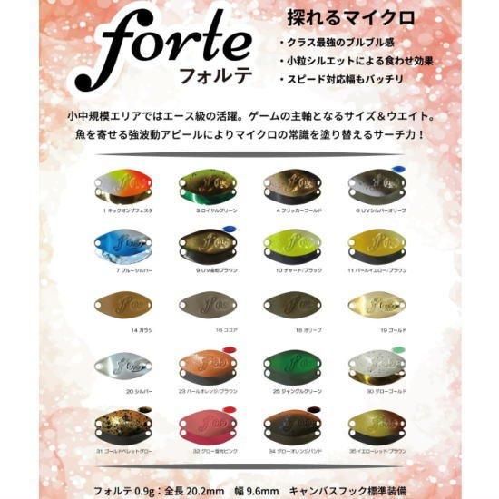 ベルベットアーツ フォルテ1.8g 20色 全色 ② ベルベットアーツ