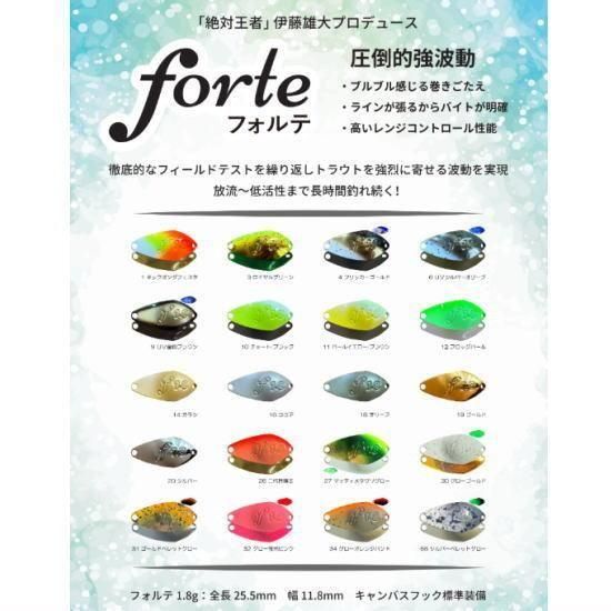 ベルベットアーツ フォルテ 1.8g 20枚セット VELVET ARTS forte 1.8g