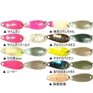 アブディール ロンバス ショップオリカラ 新品未使用 美品 アブ