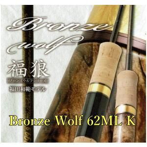 ロデオクラフト ブロンズウルフ 62ML-K Rodio craft Bronze Wolf 62ML